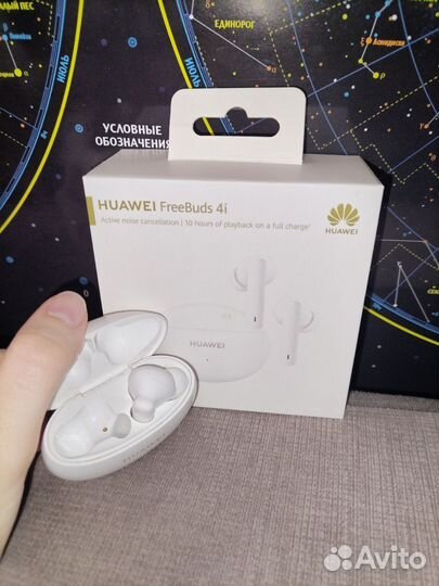 Наушники беспроводные Huawei FreeBuds 4i