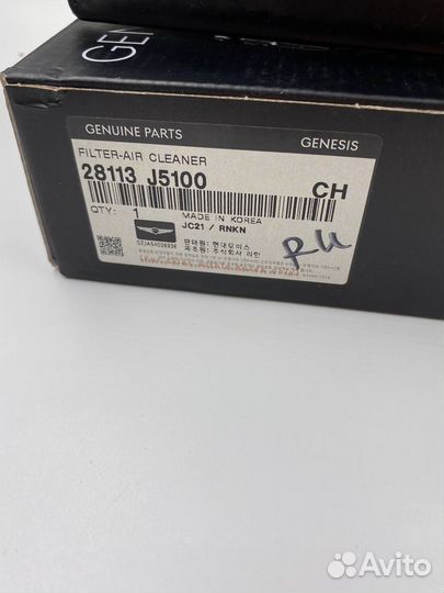 Фильтр воздушный Genesis