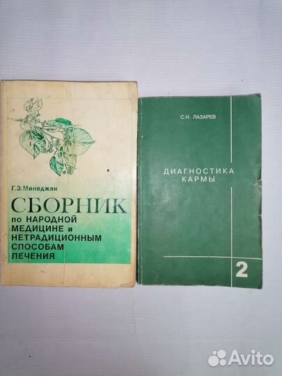 Литература по медицине