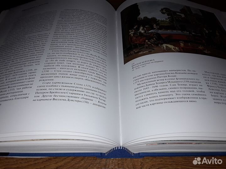 Музеи Берлина (Великие музеи мира)