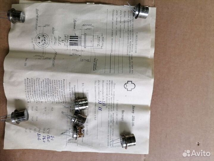 Лазер лпи-105