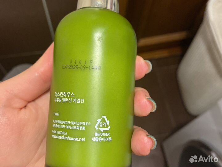 Сыворотка для лица the skin house