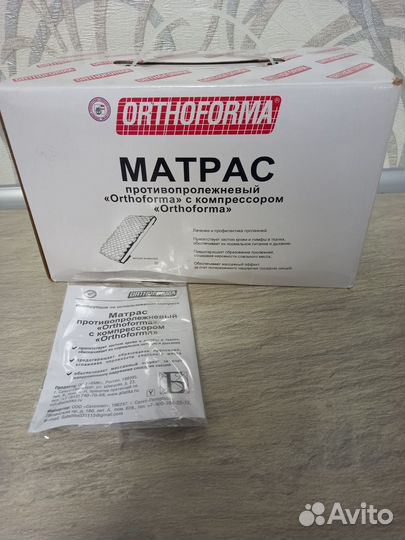 Противопролежневый матрас бу