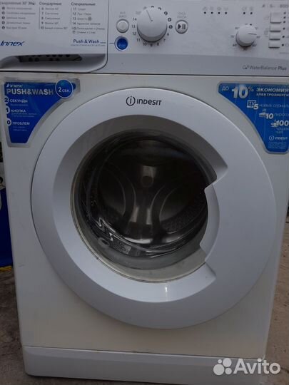 Стиральная машина индезит на 5 кг
