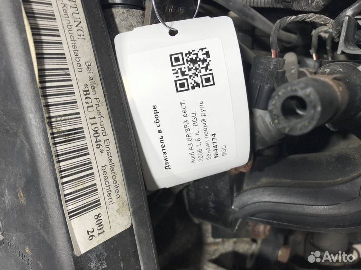Двигатель Volkswagen Jetta 5 2006 BGU