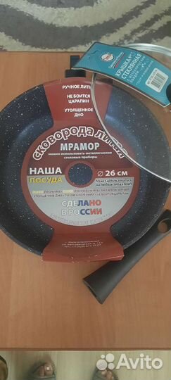 Сковорода новая