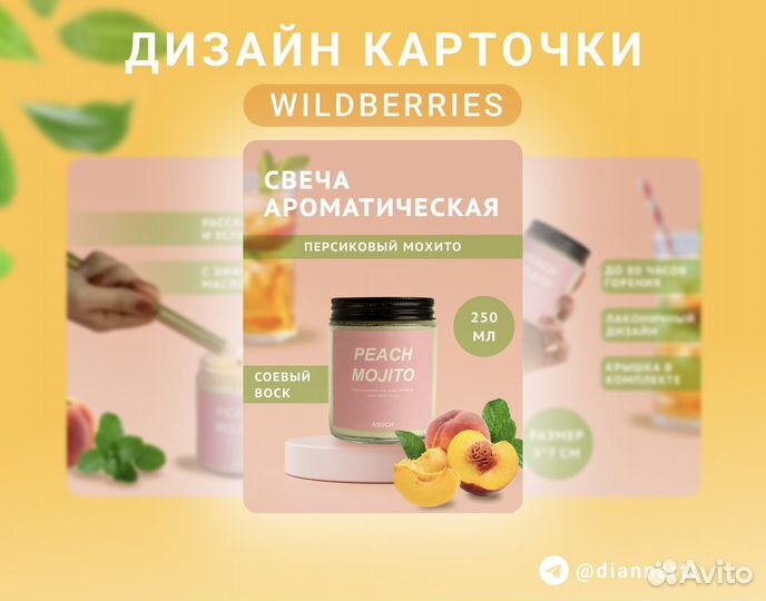 Графический дизайнер для маркетплейсов