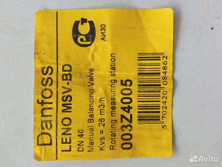 Водоснабжение