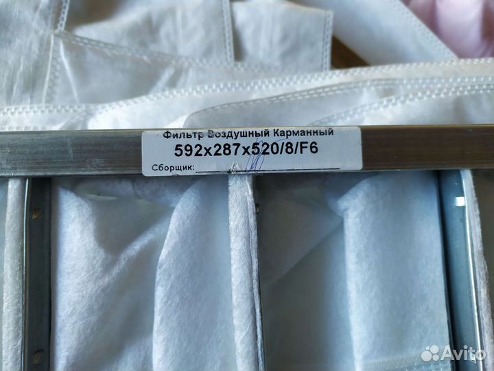 Фильтры воздушные для кондиционеров