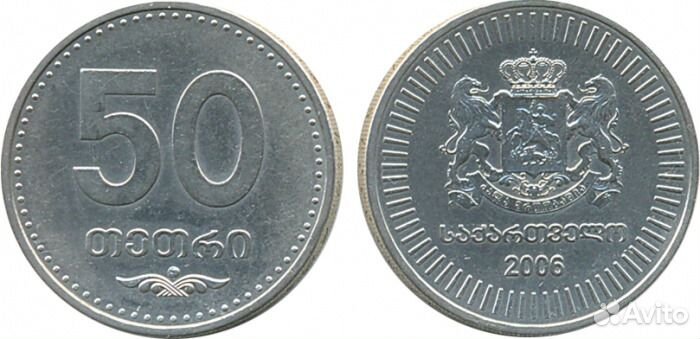 Лари. Откройте Грузию для себя