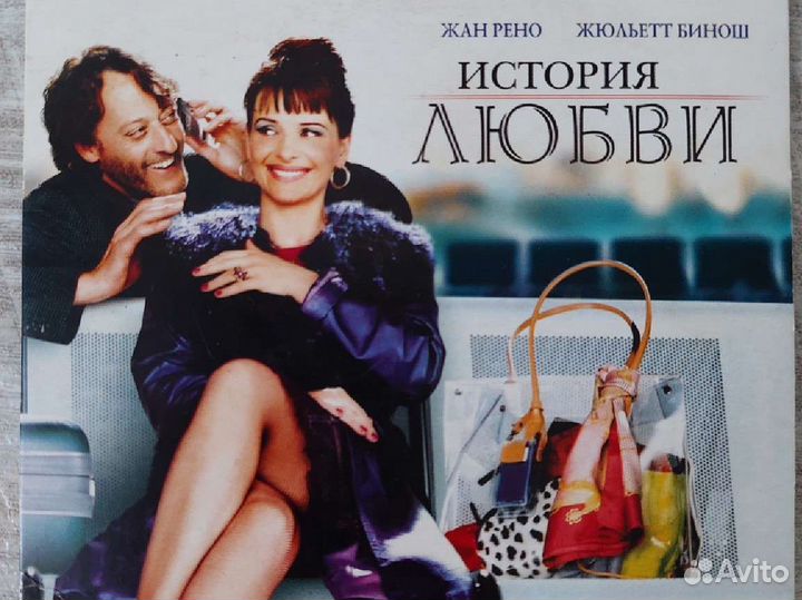 DVD диски фильмы