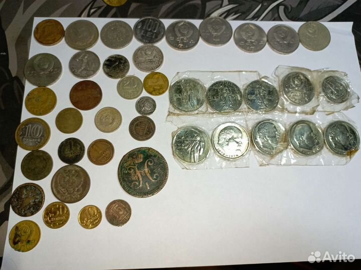 Монеты СССР и прочее