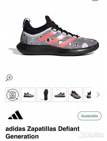 Adidas мужские кроссовки