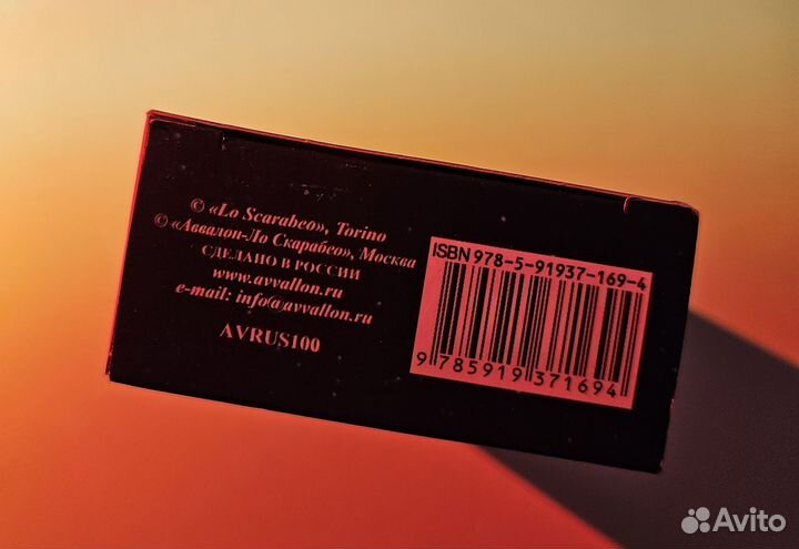 Карты Таро 78 дверей