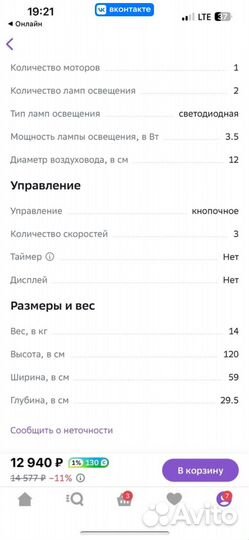 Вытяжка Hyundai(Новое)