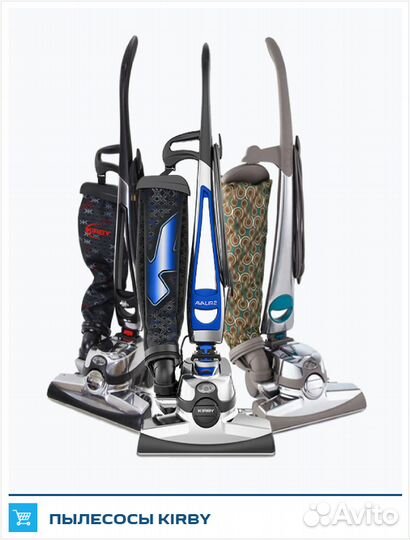 Пылесос кирби(kirby) на запчасти