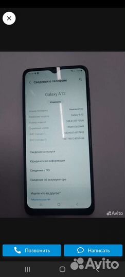 Мобильные телефоны бу samsung а12