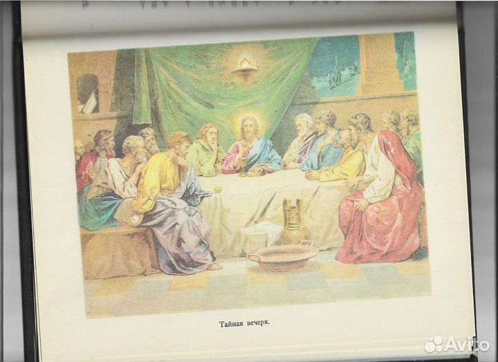 Книги о религии для детей 1990 годы 20 века