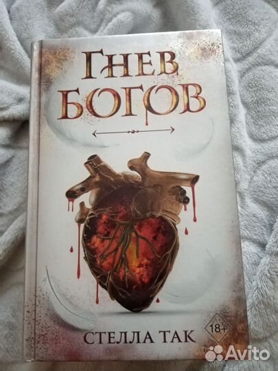 Книги для подростков