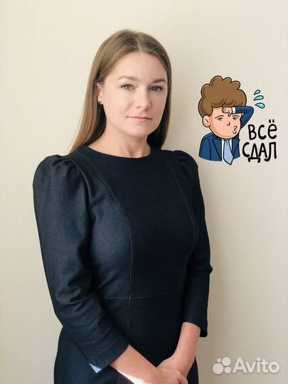 Оформление: статья нир антиплагиат ГОСТ репетитор