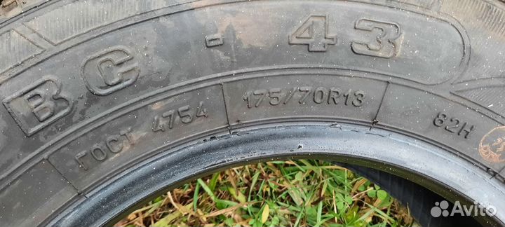 Tunga Zodiak 2 175/75 R13