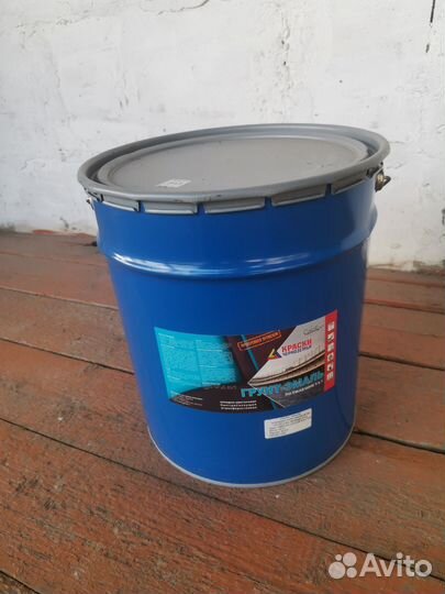 Краска грунт эмаль серая матовая и глянцевая 3в1