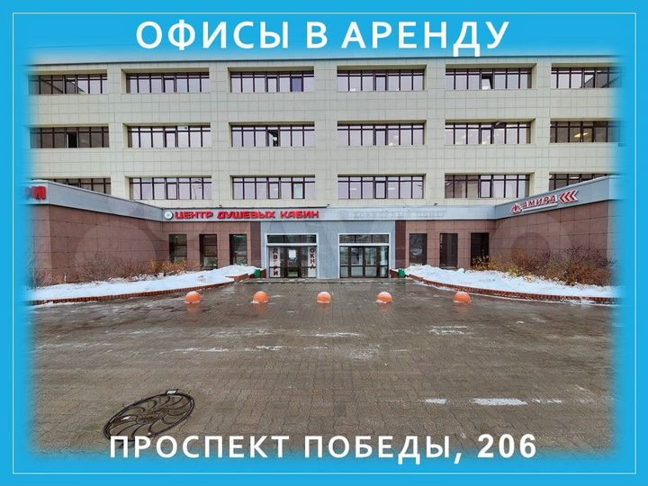 Офисы, 18 - 35 м²