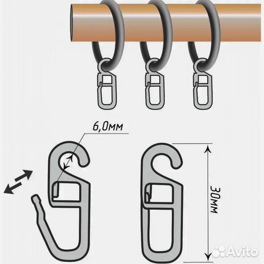 Крючки для штор на кольцо Белые