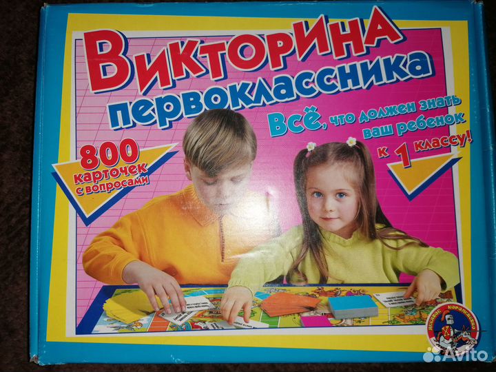 Настольная игра 
