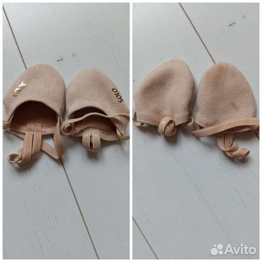 Аксессуары для гимнастики