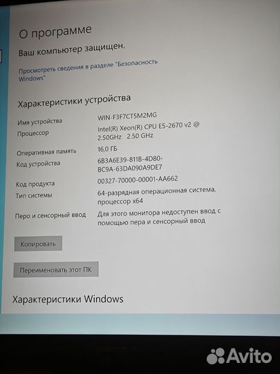 Продам игровой пк