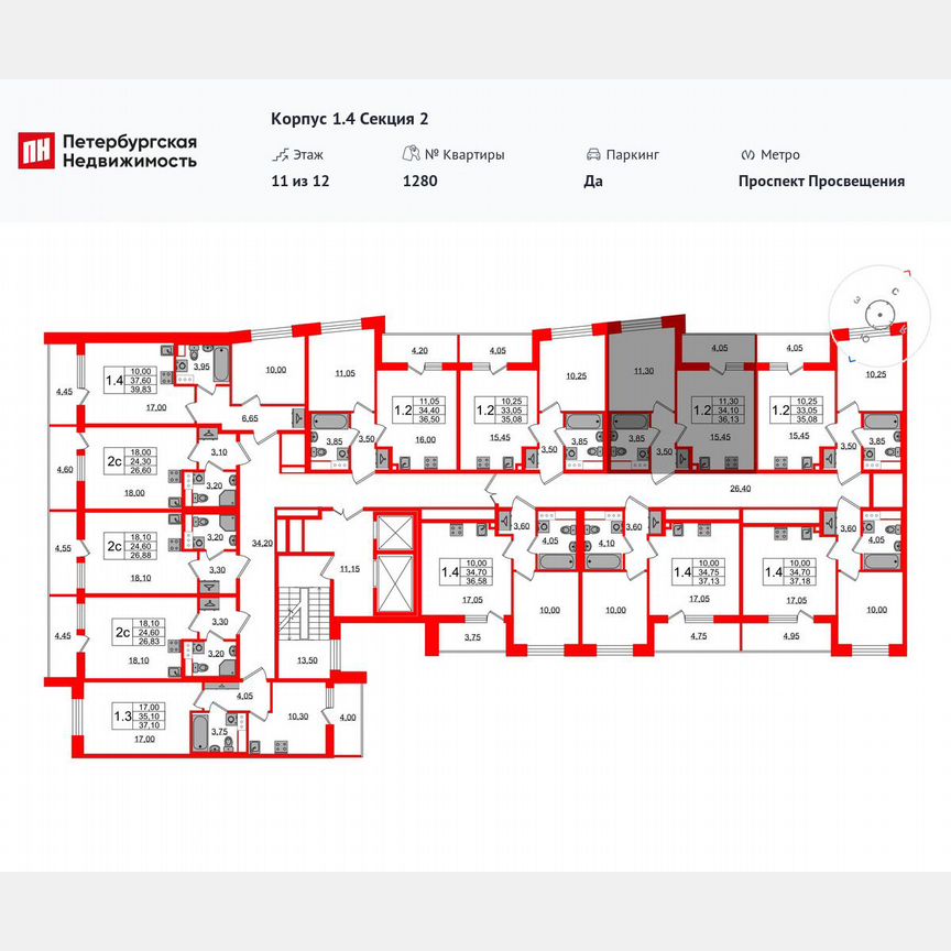 1-к. квартира, 34,1 м², 11/12 эт.
