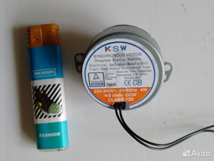 Электрический двигатель