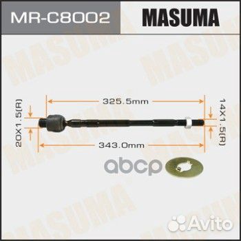 Тяга рулевая MR-C8002 Masuma