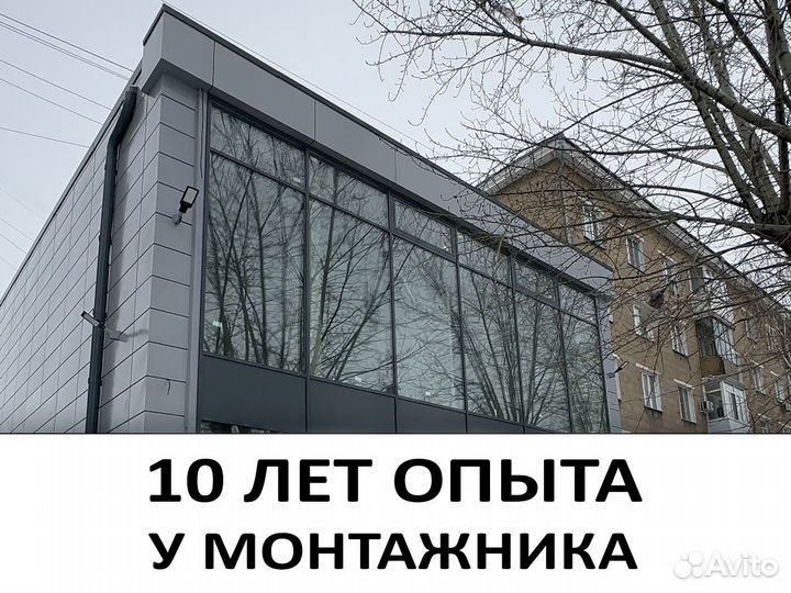 Пластиковые окна с гарантией 5 лет