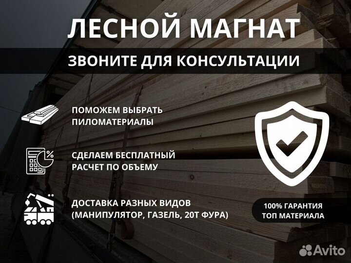 Вагонка натуральная