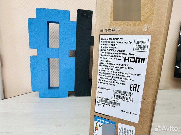 Новый мощный ноутбук Ryzen 7 5700