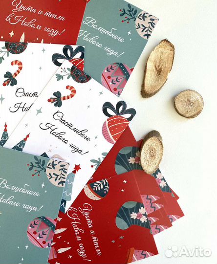 Открытки новогодние
