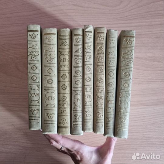 Пушкин А.С. собрание сочинений