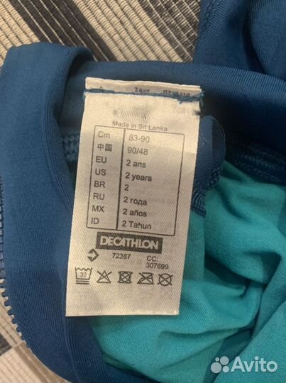 Солнцезащитный костюм для плавания