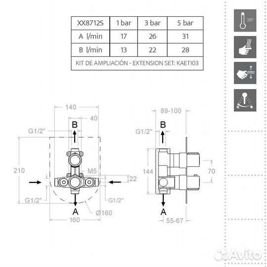 Встраиваемый смеситель для ванны и душа Ramon Soler urban chic с термостатом 218712S