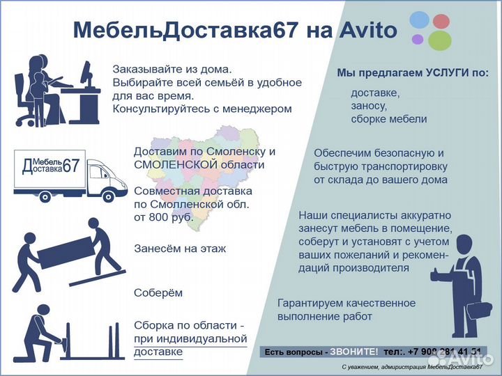 Кровать с матрасом 0,9 (1,4 - 1,6) кр-01 белый