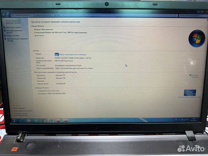 Ноутбук Samsung NP550P5C