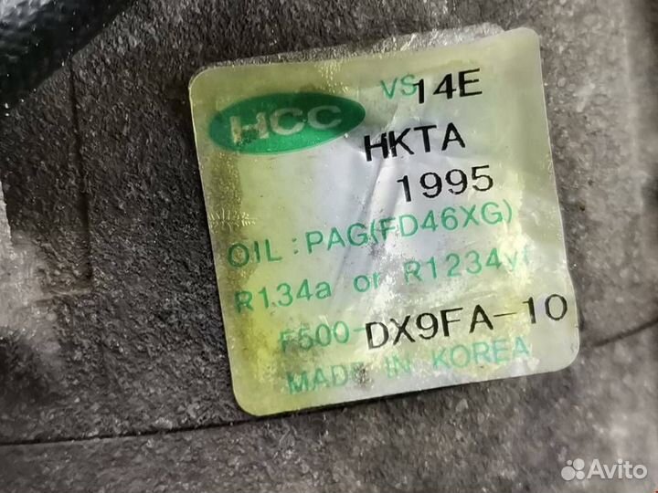 Компрессор кондиционера Kia Sportage 3 2013
