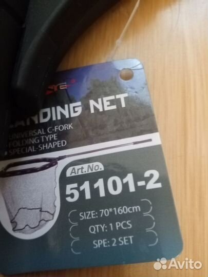 Подсачник складной, подсак телескопический