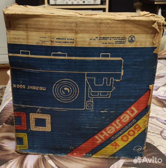 Диапроектор Пеленг 500 К