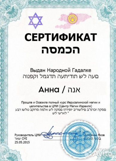 Гадание на картах Таро Приворот Магия Обучение