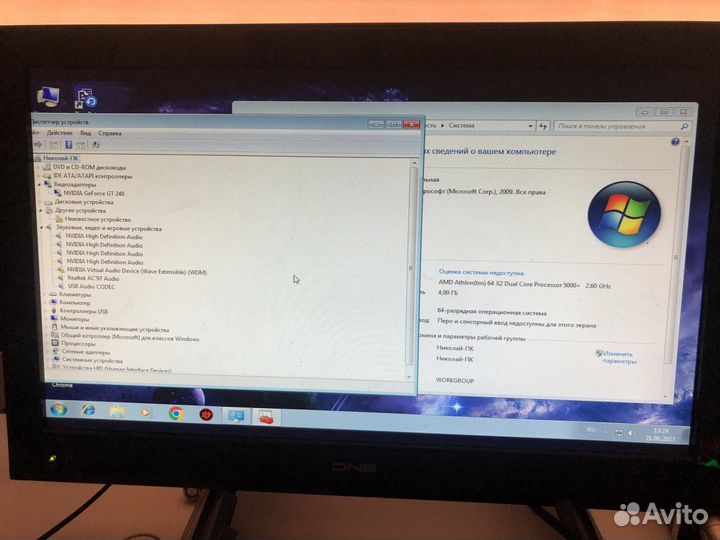 Компьютер для игр и работы