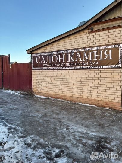 Памятники от производителя