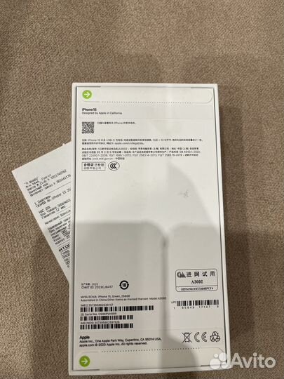 iPhone 15, 256 ГБ